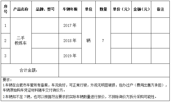 20号公告图片.png