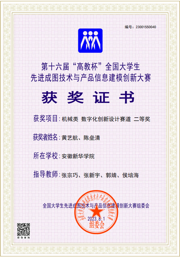 W020230824544938120423.png W020230824544938120423.png