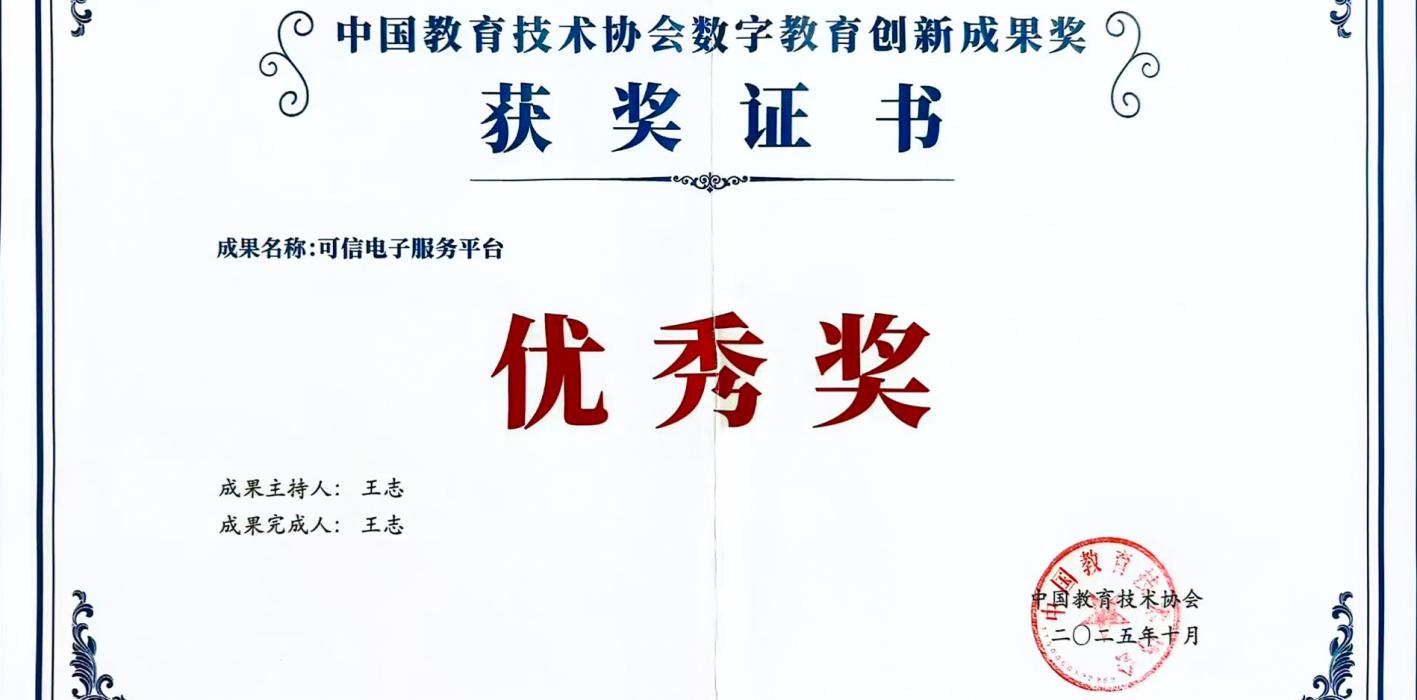 安徽新华学院教师在第七届全国高校混合式教学设计创新大赛中荣获一等奖