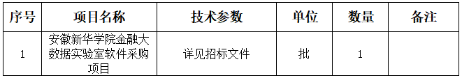 20号公告图片.png