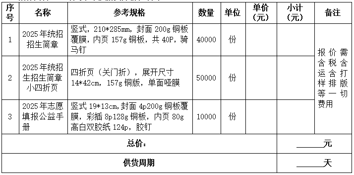 38号公告图片.png