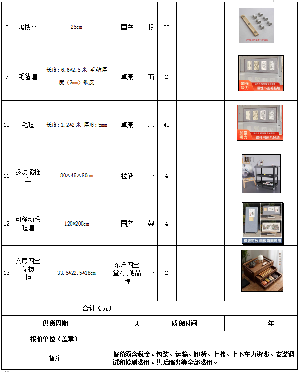 46号公告图片3.png 46号公告图片3.png
