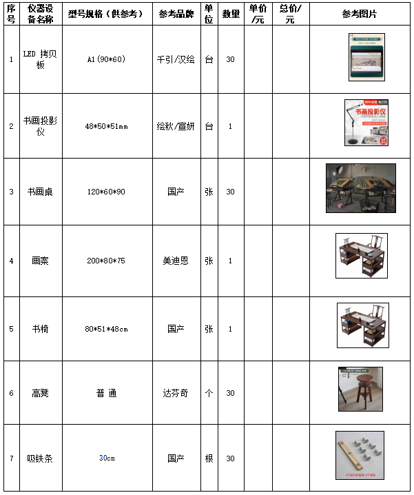46号公告图片2.png 46号公告图片2.png