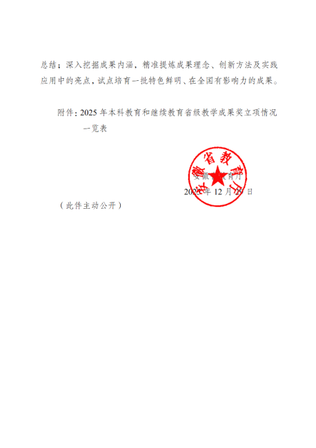 图片 2.png 图片 2.png
