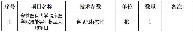 9号公告图片.png 9号公告图片.png