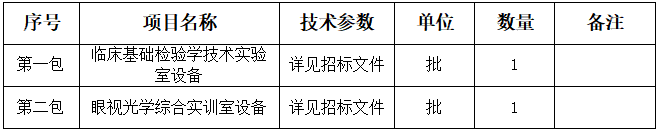 50号公告图片.png