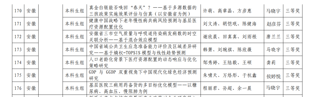 图片 3.png 图片 3.png
