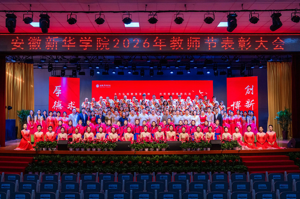 新华学院 (5)_副本.jpg