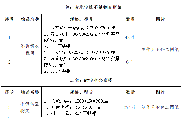 92号公告图片.png