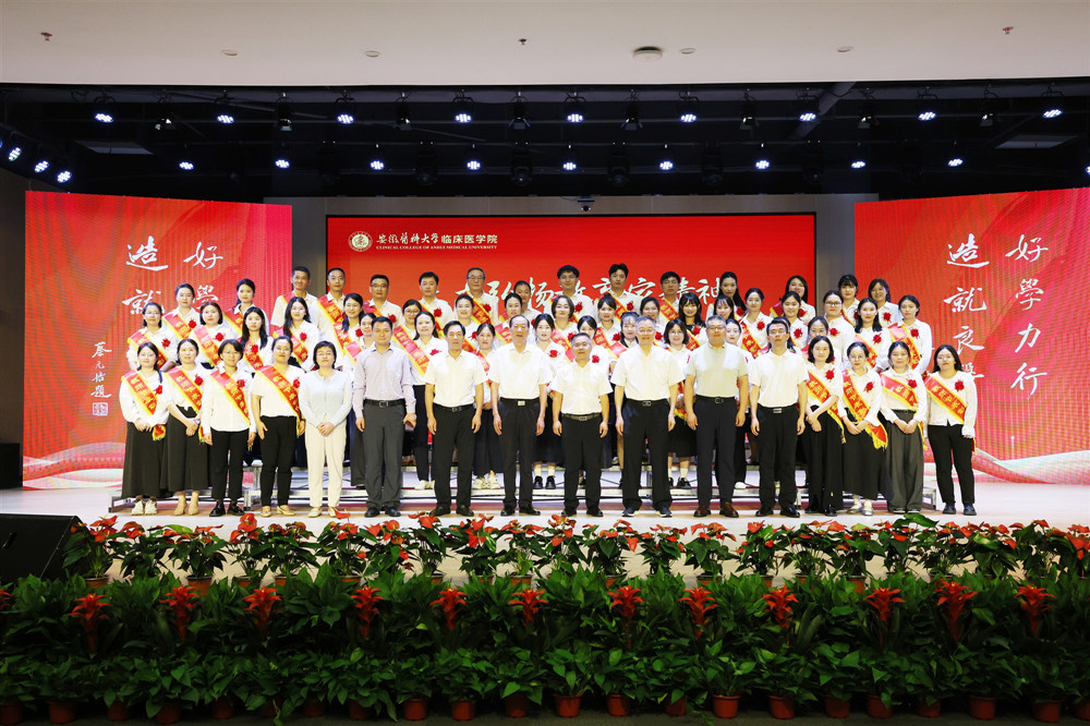 医学院 (3)_副本.jpg