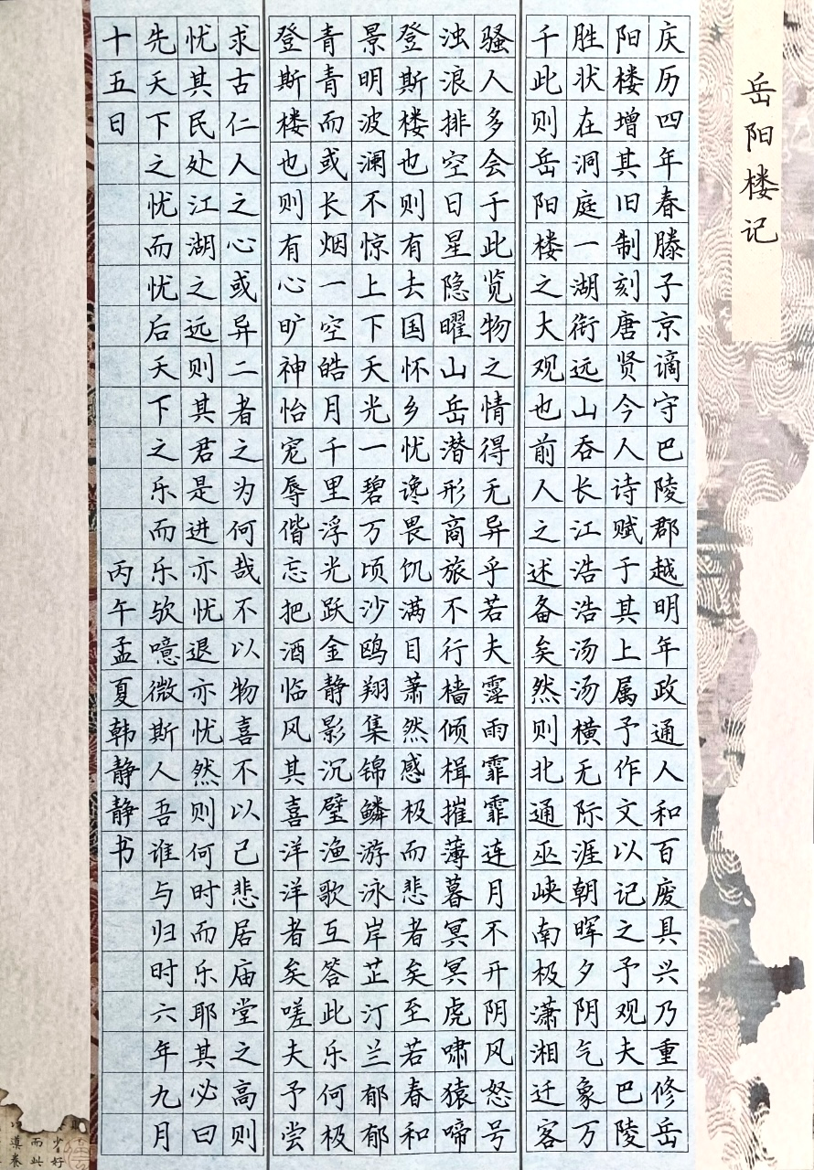 3224837735.png